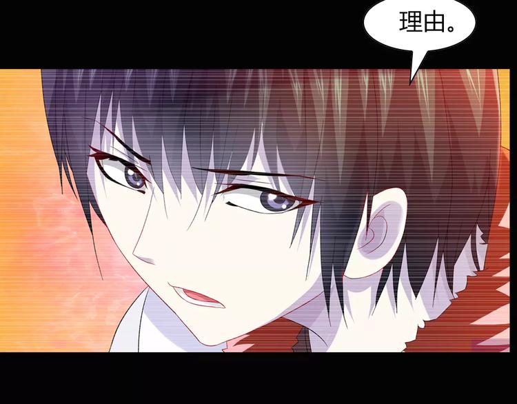 大辰诡案录韩漫全集-第97话 你不是那样的人无删减无遮挡章节图片 