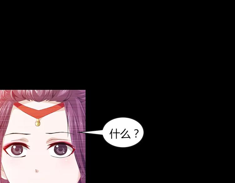 大辰诡案录韩漫全集-第97话 你不是那样的人无删减无遮挡章节图片 