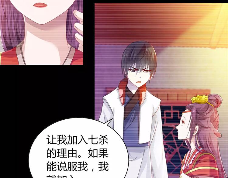 大辰诡案录韩漫全集-第97话 你不是那样的人无删减无遮挡章节图片 