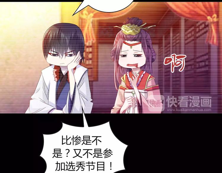 大辰诡案录韩漫全集-第97话 你不是那样的人无删减无遮挡章节图片 