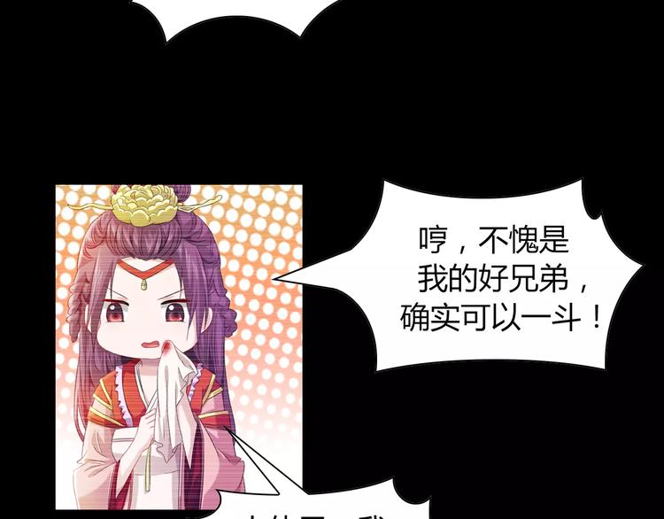 大辰诡案录韩漫全集-第97话 你不是那样的人无删减无遮挡章节图片 