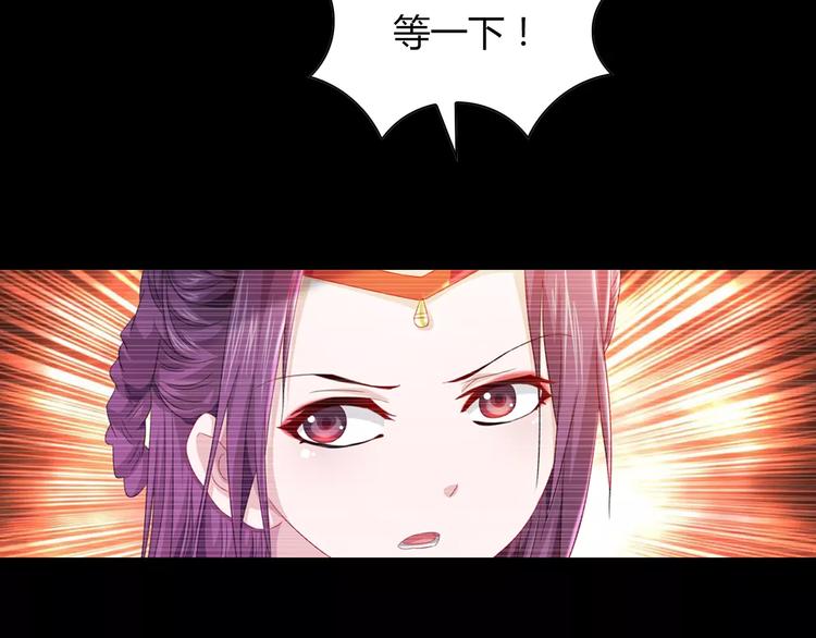 大辰诡案录韩漫全集-第97话 你不是那样的人无删减无遮挡章节图片 