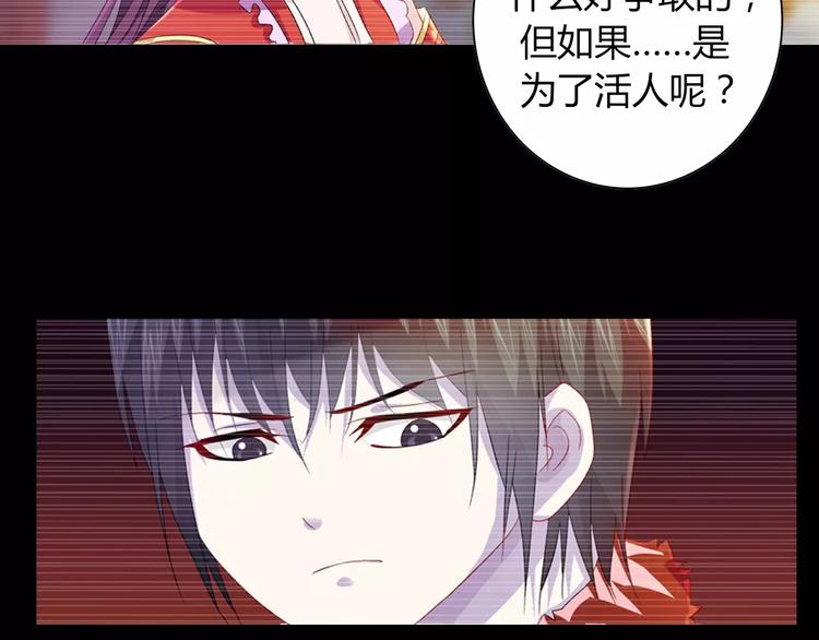 大辰诡案录韩漫全集-第97话 你不是那样的人无删减无遮挡章节图片 