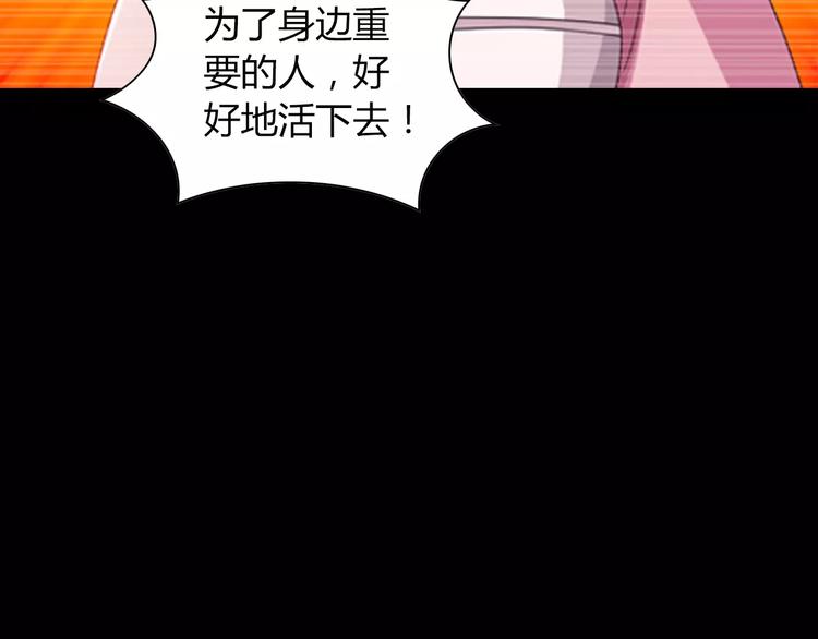 大辰诡案录韩漫全集-第97话 你不是那样的人无删减无遮挡章节图片 