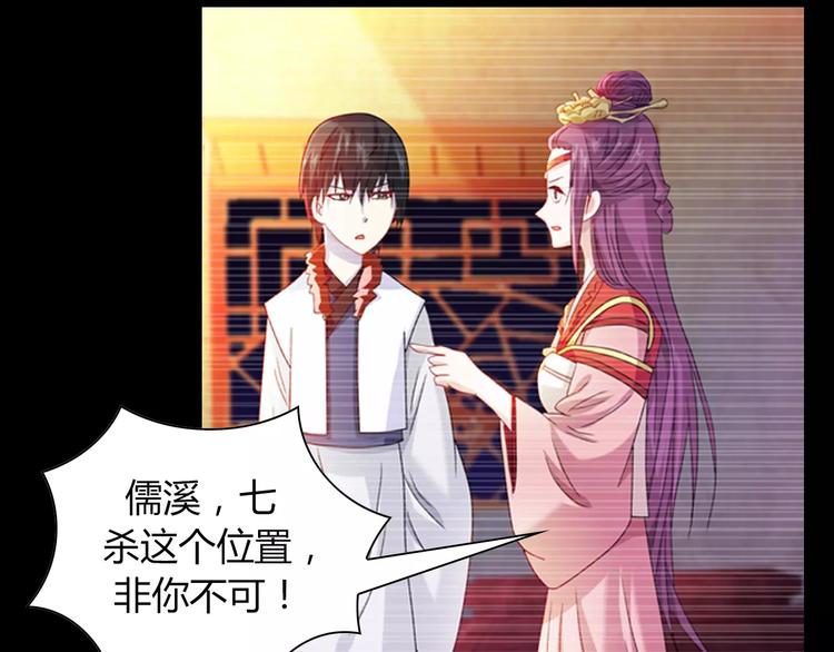 大辰诡案录韩漫全集-第97话 你不是那样的人无删减无遮挡章节图片 