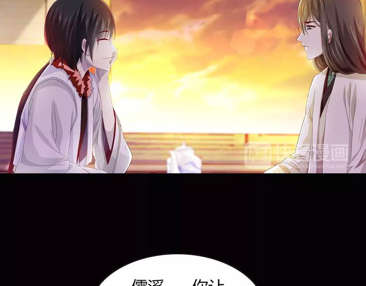 大辰诡案录韩漫全集-第97话 你不是那样的人无删减无遮挡章节图片 
