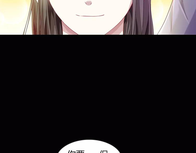 大辰诡案录韩漫全集-第97话 你不是那样的人无删减无遮挡章节图片 