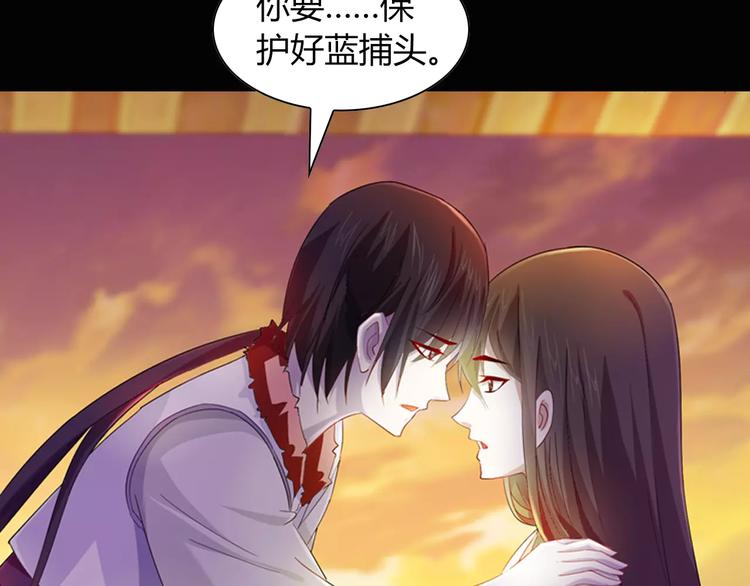 大辰诡案录韩漫全集-第97话 你不是那样的人无删减无遮挡章节图片 