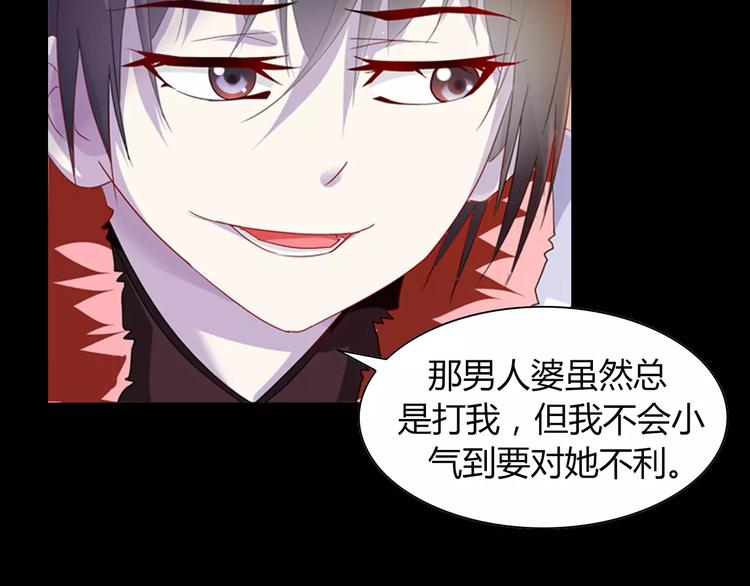 大辰诡案录韩漫全集-第97话 你不是那样的人无删减无遮挡章节图片 