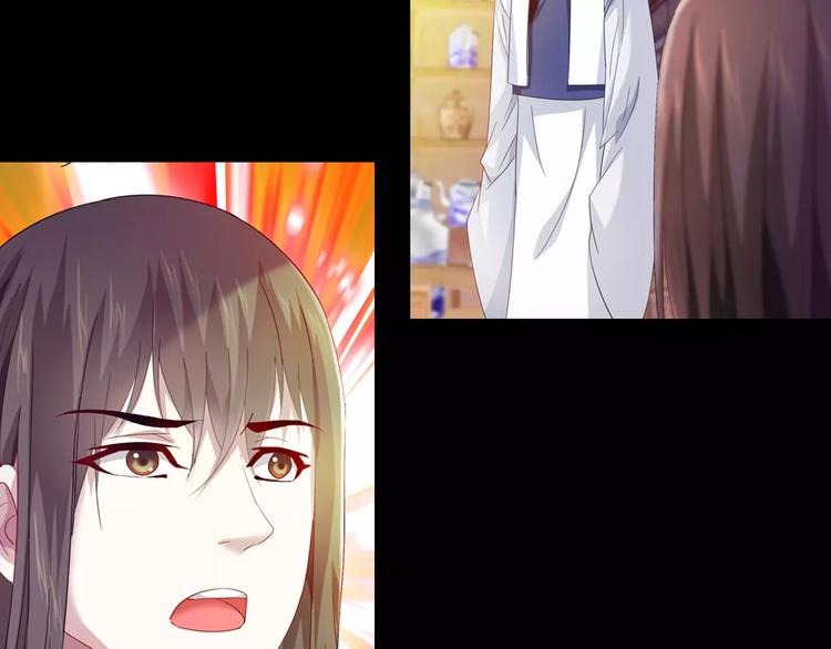大辰诡案录韩漫全集-第97话 你不是那样的人无删减无遮挡章节图片 