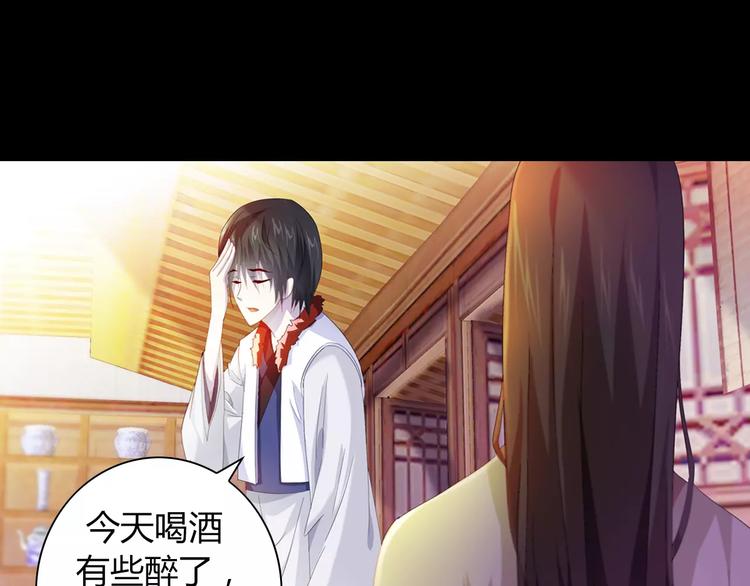 大辰诡案录韩漫全集-第97话 你不是那样的人无删减无遮挡章节图片 