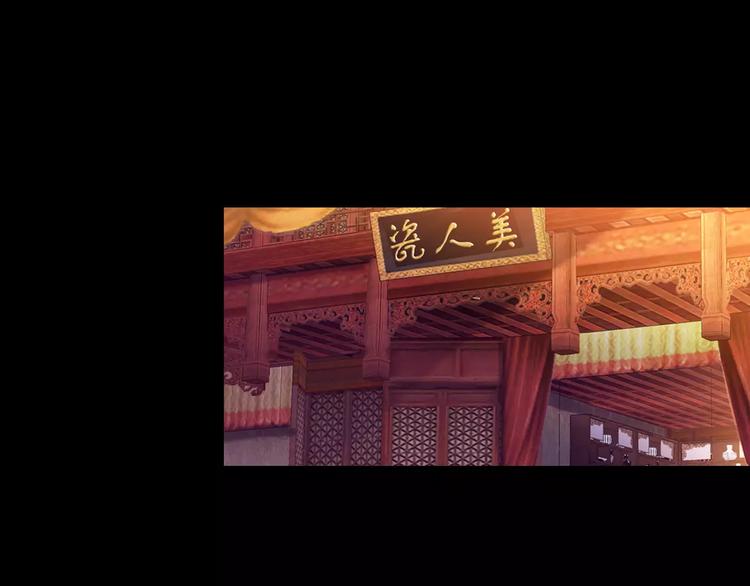 大辰诡案录韩漫全集-第97话 你不是那样的人无删减无遮挡章节图片 