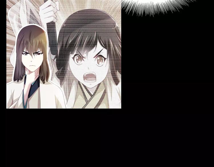 大辰诡案录韩漫全集-第97话 你不是那样的人无删减无遮挡章节图片 