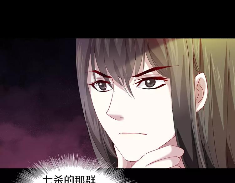 大辰诡案录韩漫全集-第97话 你不是那样的人无删减无遮挡章节图片 