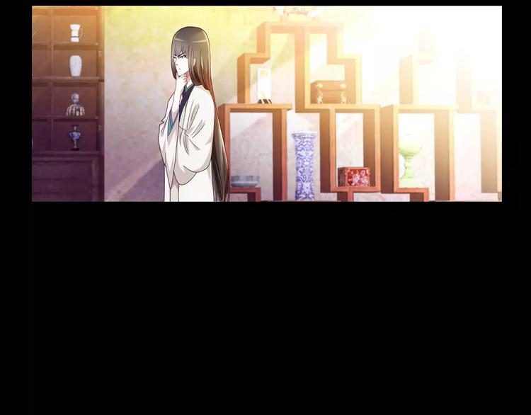 大辰诡案录韩漫全集-第97话 你不是那样的人无删减无遮挡章节图片 