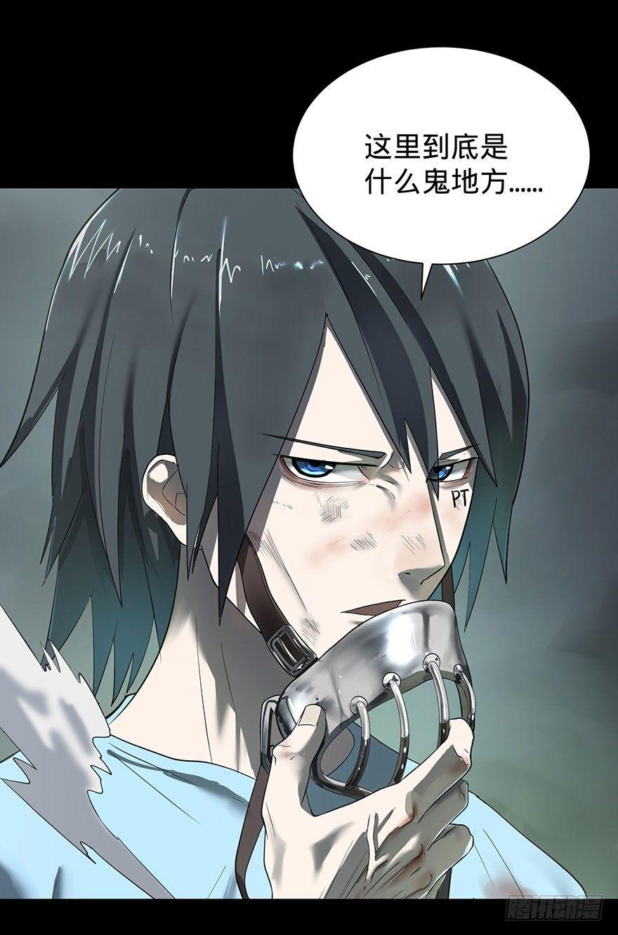 大反派名单韩漫全集-预告无删减无遮挡章节图片 