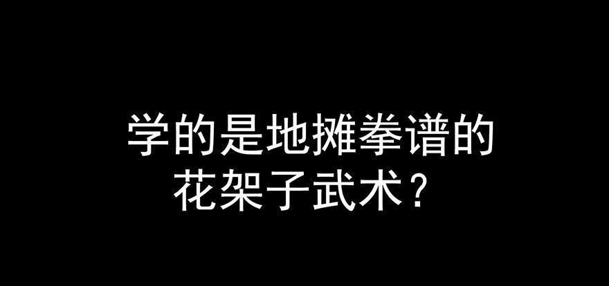 大反派名单韩漫全集-预告无删减无遮挡章节图片 