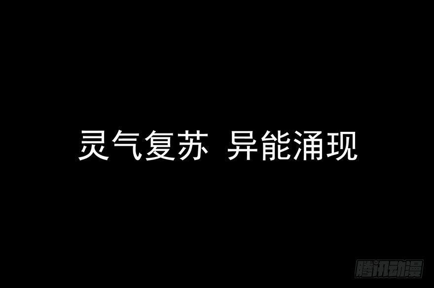大反派名单韩漫全集-预告无删减无遮挡章节图片 