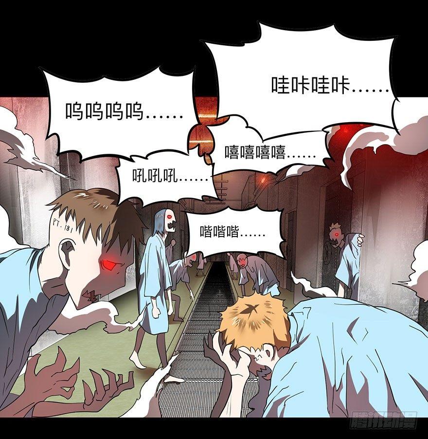 大反派名单韩漫全集-预告无删减无遮挡章节图片 