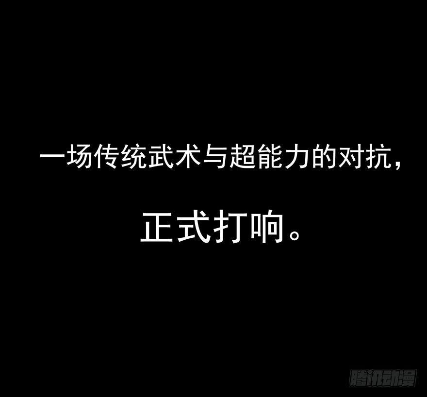 大反派名单韩漫全集-预告无删减无遮挡章节图片 