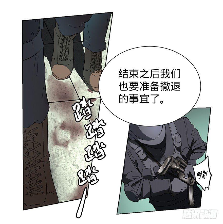 大反派名单韩漫全集-苏醒无删减无遮挡章节图片 
