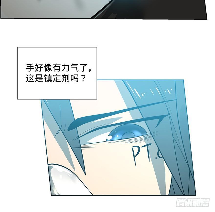 大反派名单韩漫全集-苏醒无删减无遮挡章节图片 