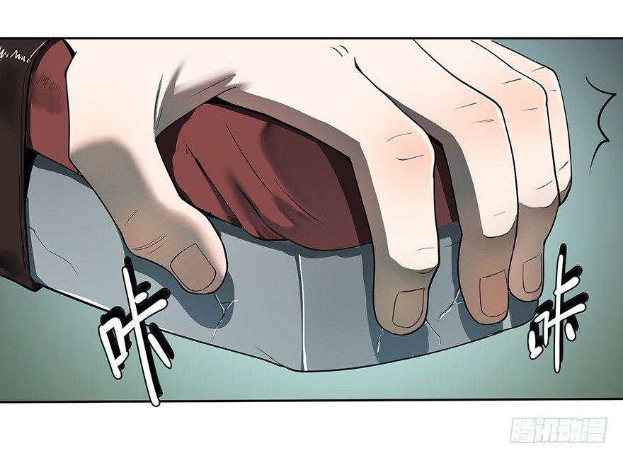 大反派名单韩漫全集-苏醒无删减无遮挡章节图片 