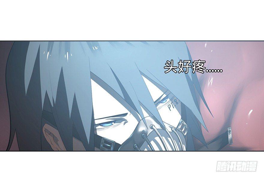 大反派名单韩漫全集-苏醒无删减无遮挡章节图片 