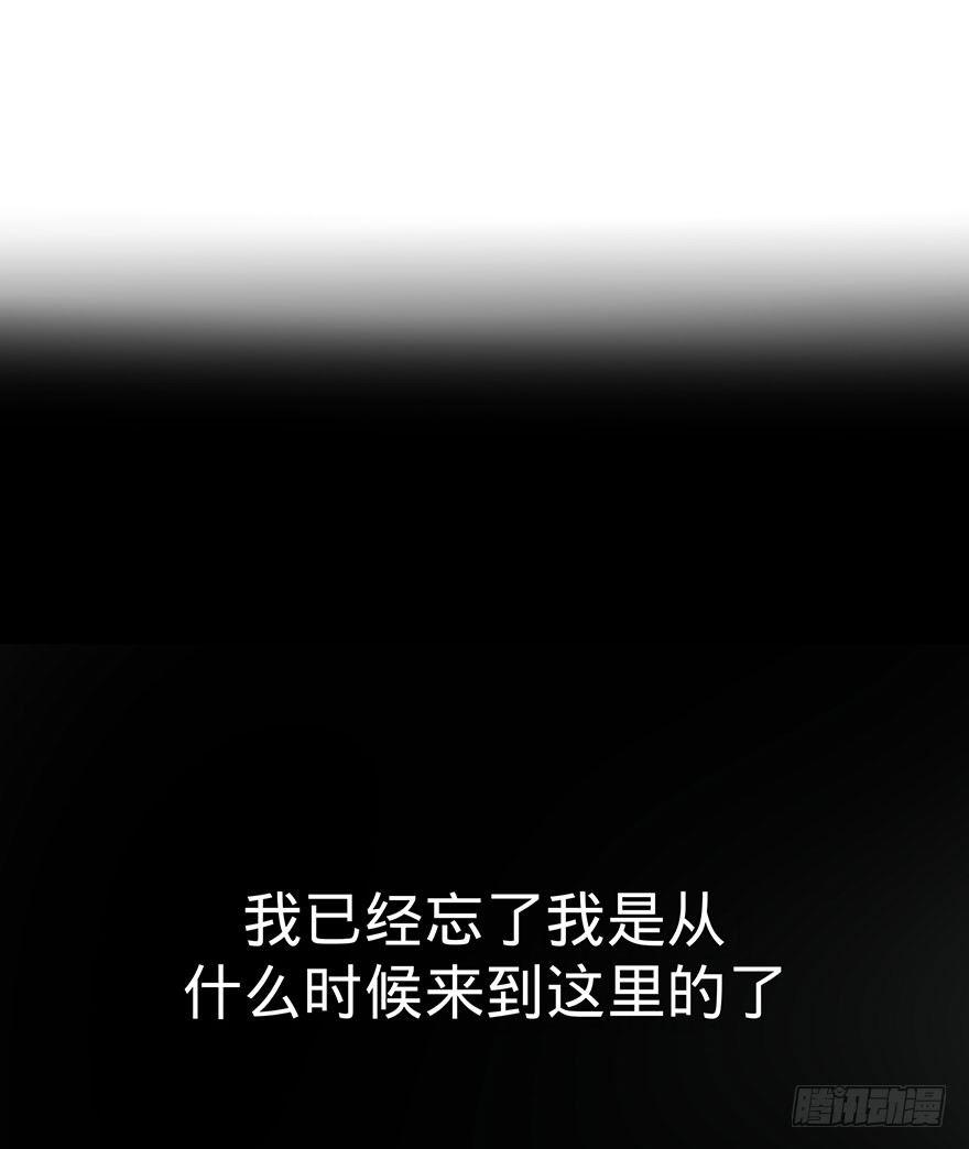 大反派名单韩漫全集-苏醒无删减无遮挡章节图片 