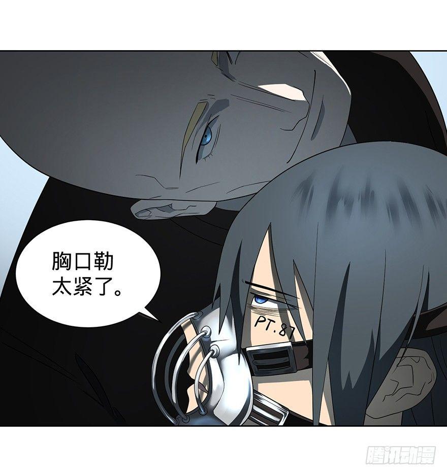 大反派名单韩漫全集-苏醒无删减无遮挡章节图片 