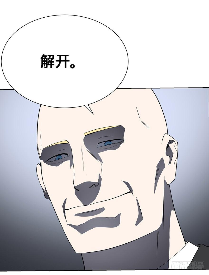 大反派名单韩漫全集-苏醒无删减无遮挡章节图片 