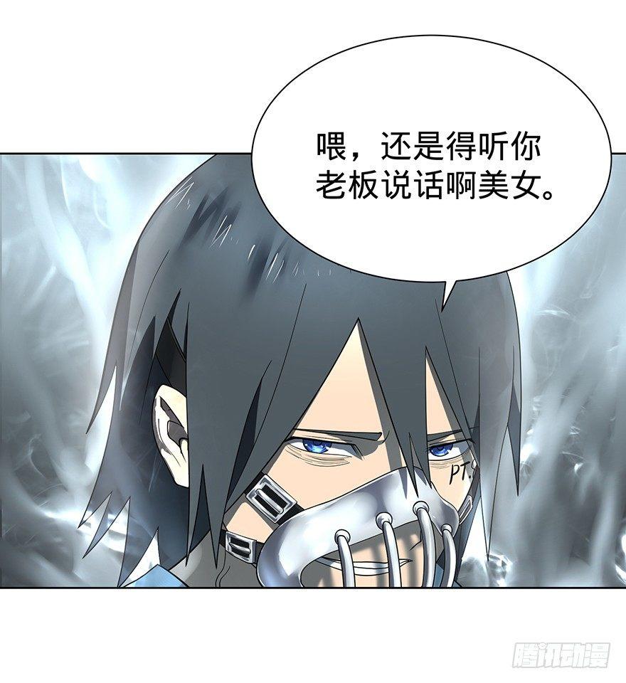 大反派名单韩漫全集-苏醒无删减无遮挡章节图片 