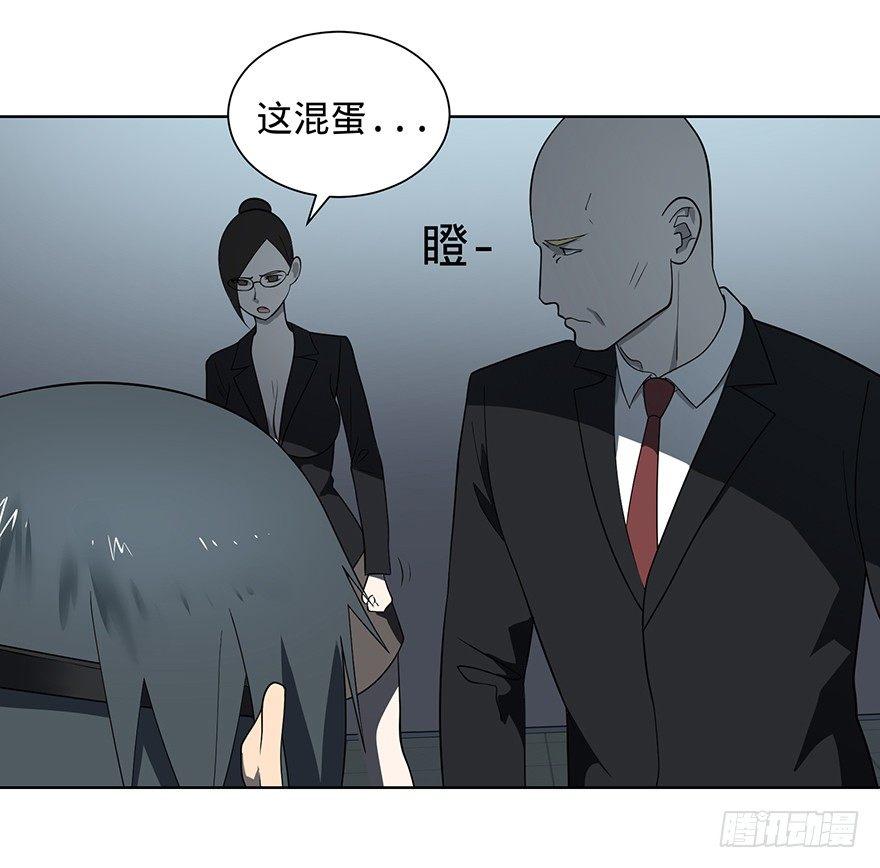 大反派名单韩漫全集-苏醒无删减无遮挡章节图片 