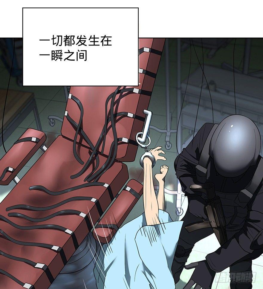 大反派名单韩漫全集-苏醒无删减无遮挡章节图片 