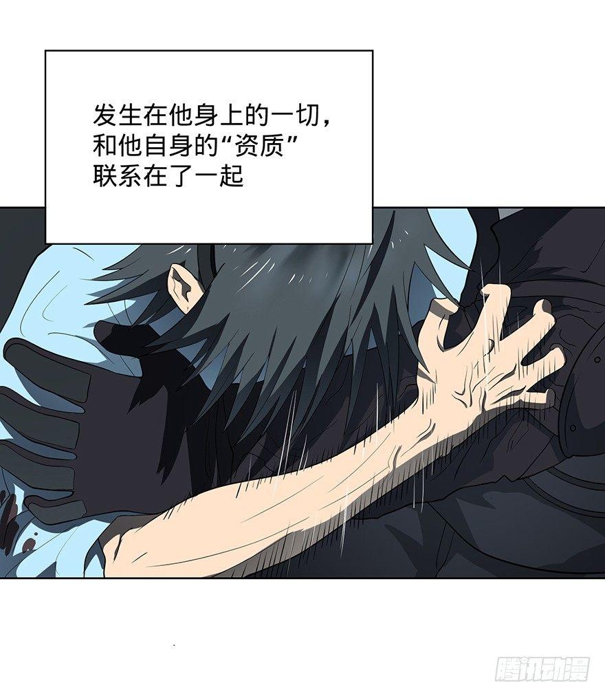 大反派名单韩漫全集-苏醒无删减无遮挡章节图片 