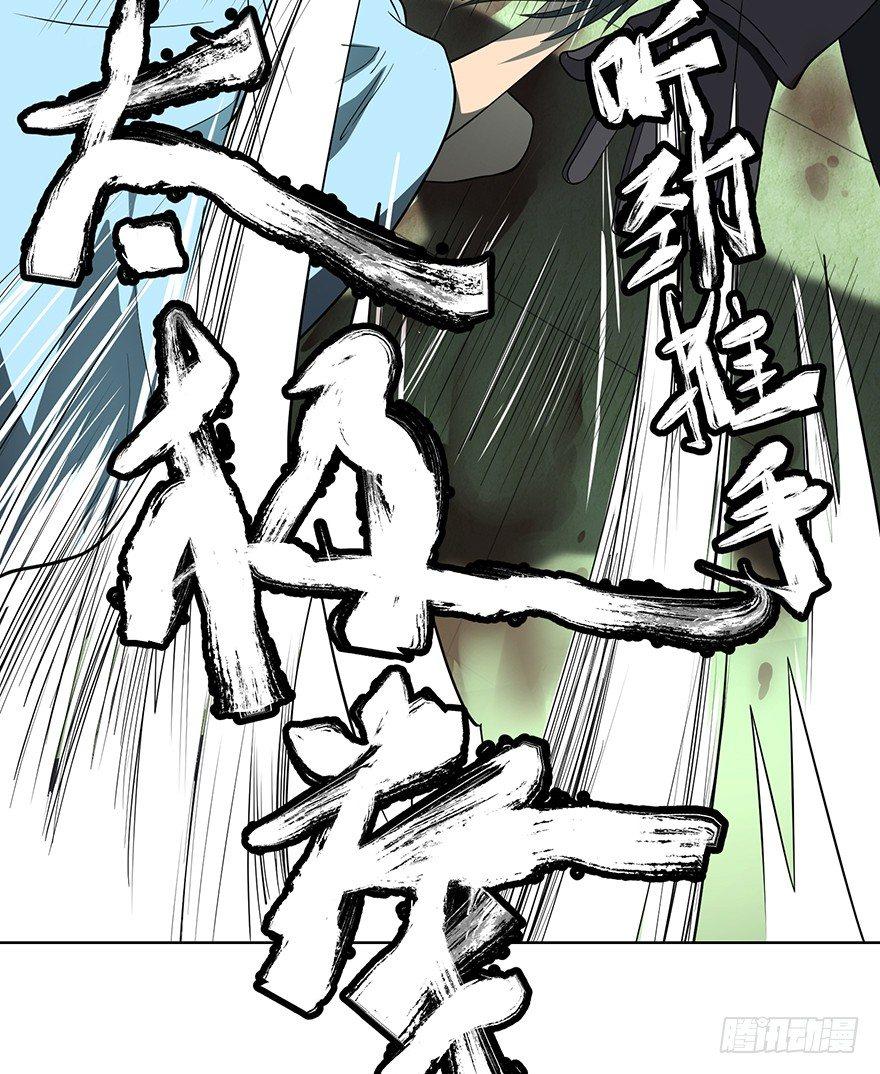 大反派名单韩漫全集-苏醒无删减无遮挡章节图片 