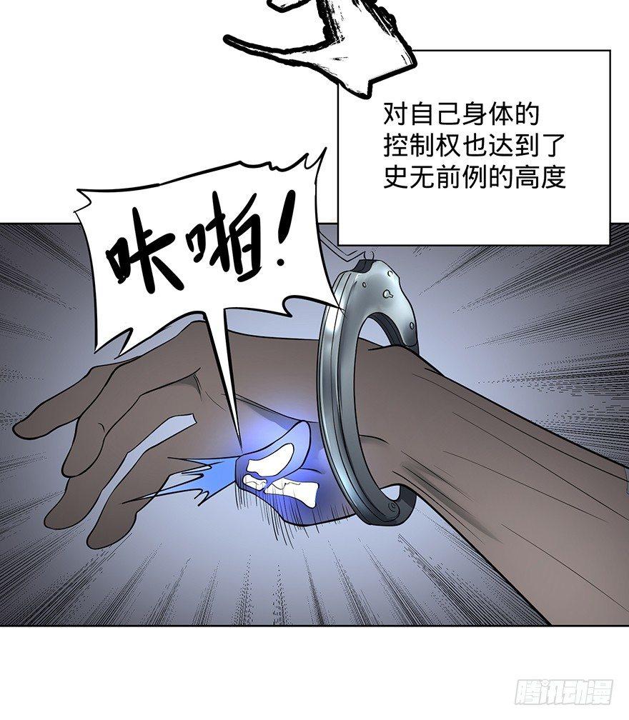 大反派名单韩漫全集-苏醒无删减无遮挡章节图片 