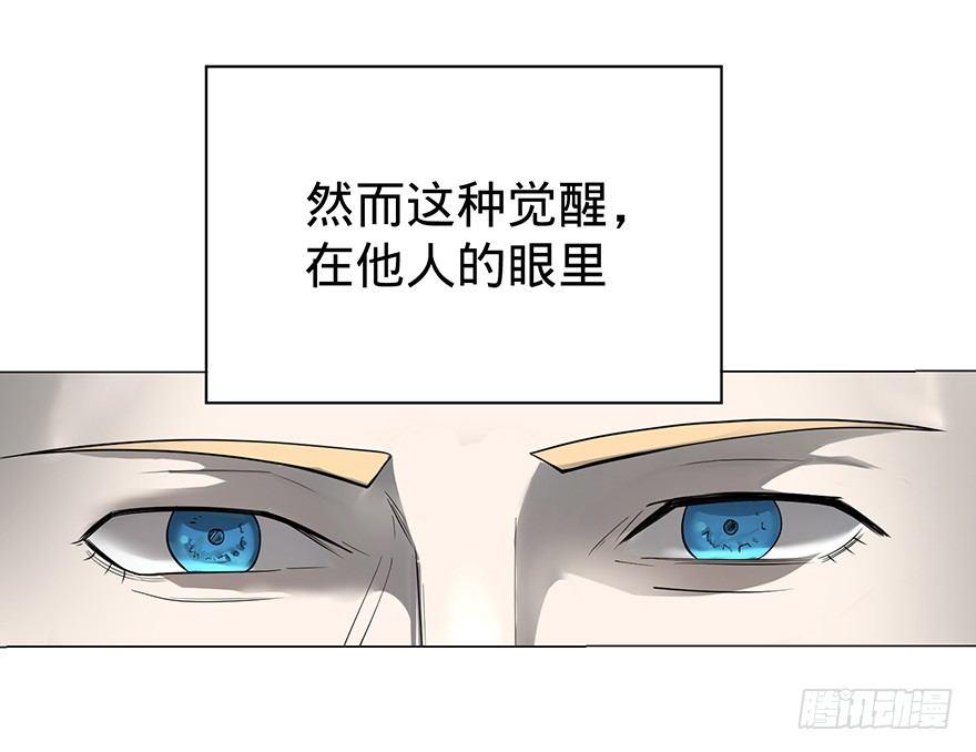 大反派名单韩漫全集-苏醒无删减无遮挡章节图片 