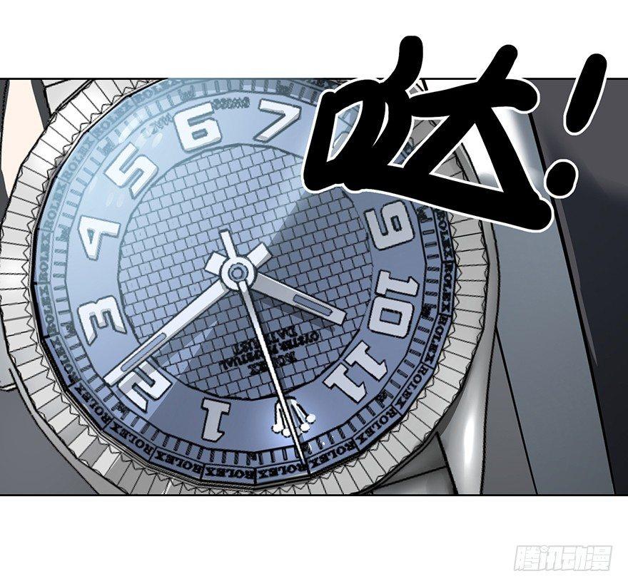 大反派名单韩漫全集-苏醒无删减无遮挡章节图片 