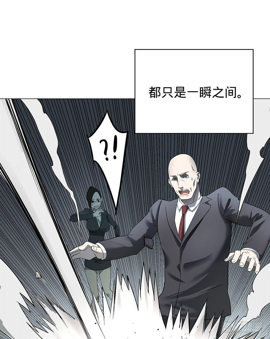 大反派名单韩漫全集-苏醒无删减无遮挡章节图片 
