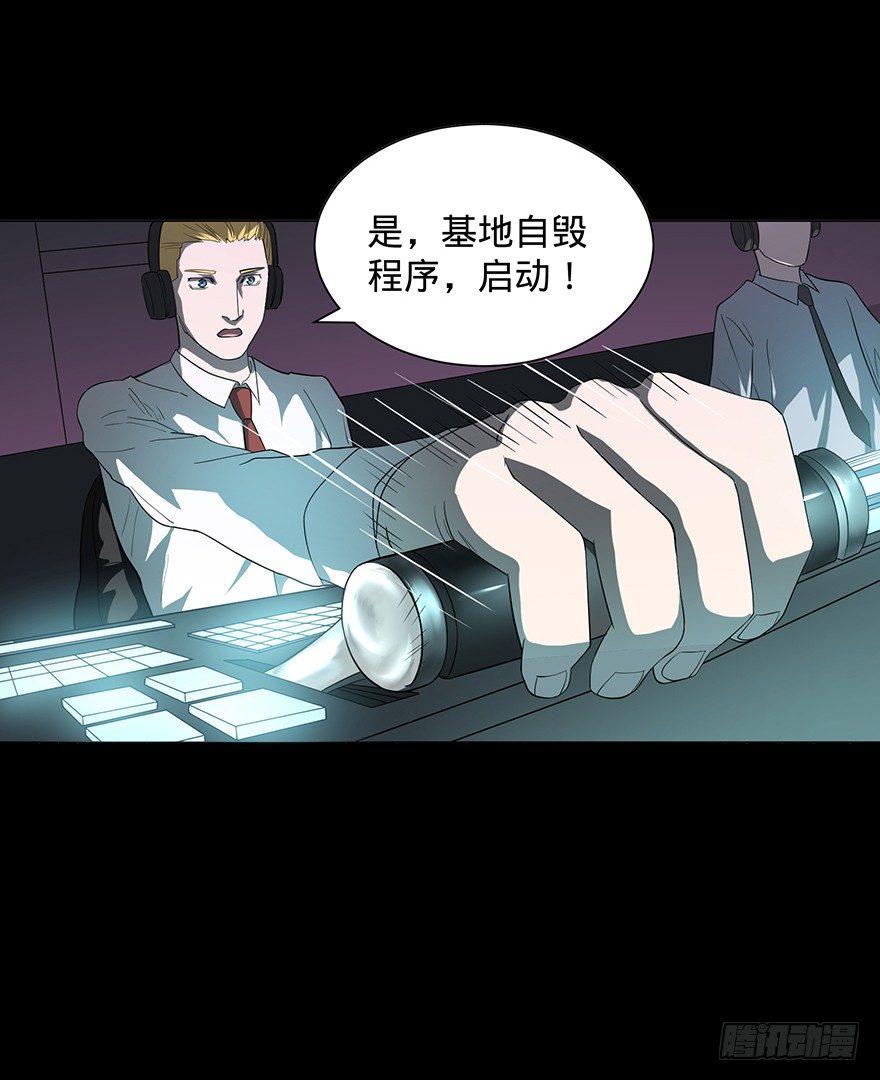 大反派名单韩漫全集-苏醒无删减无遮挡章节图片 