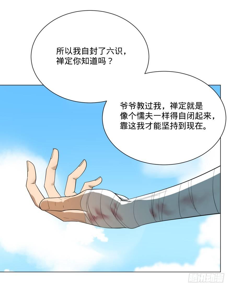 大反派名单韩漫全集-李诚漂流记无删减无遮挡章节图片 