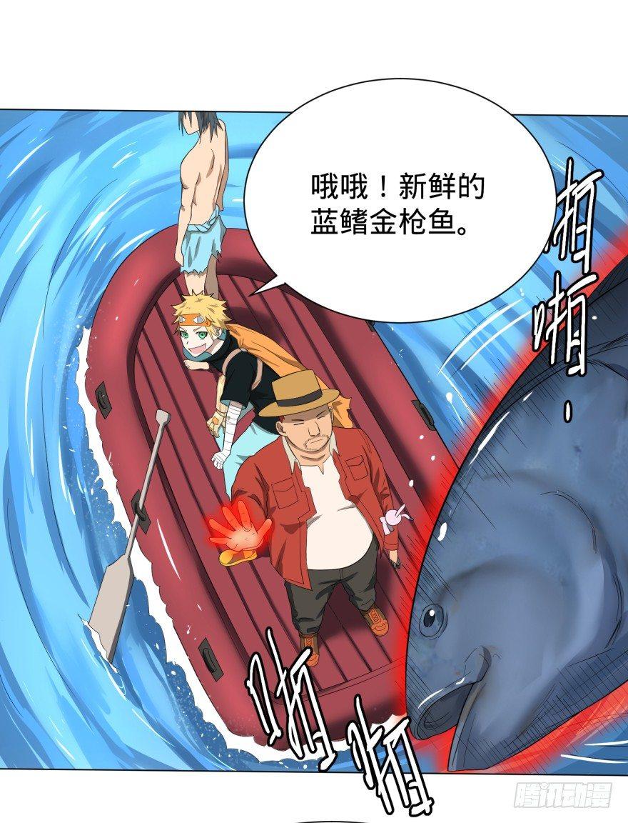 大反派名单韩漫全集-李诚漂流记无删减无遮挡章节图片 