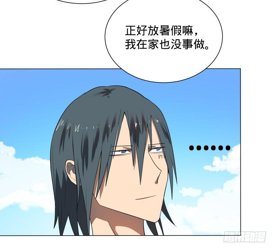大反派名单韩漫全集-李诚漂流记无删减无遮挡章节图片 