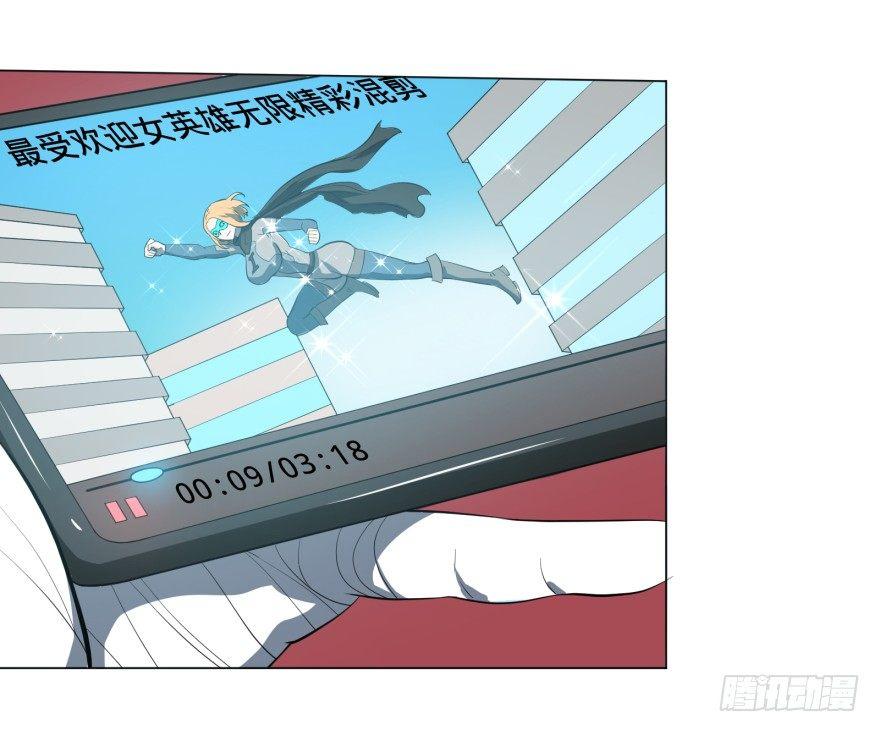 大反派名单韩漫全集-李诚漂流记无删减无遮挡章节图片 