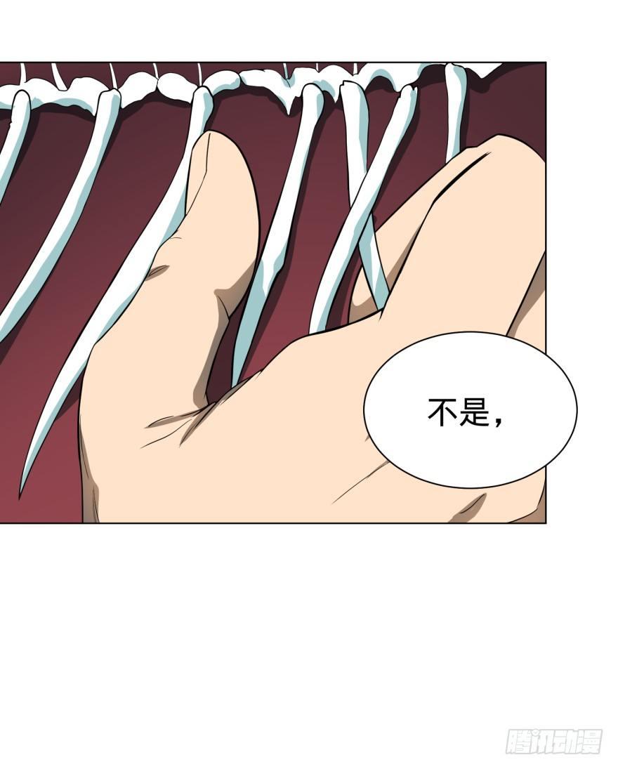 大反派名单韩漫全集-李诚漂流记无删减无遮挡章节图片 