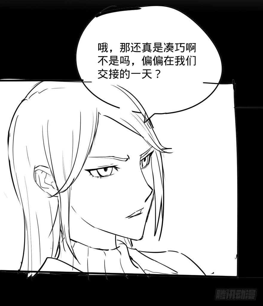 大反派名单韩漫全集-李诚漂流记无删减无遮挡章节图片 