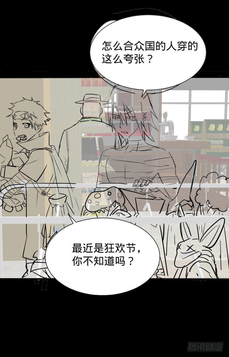 大反派名单韩漫全集-李诚漂流记无删减无遮挡章节图片 