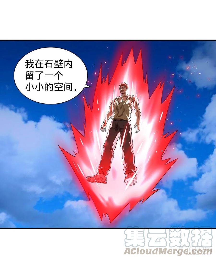 大反派名单韩漫全集-皮哥之拳无删减无遮挡章节图片 