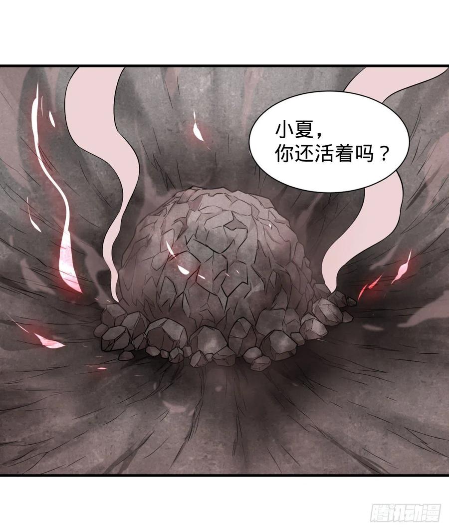 大反派名单韩漫全集-皮哥之拳无删减无遮挡章节图片 